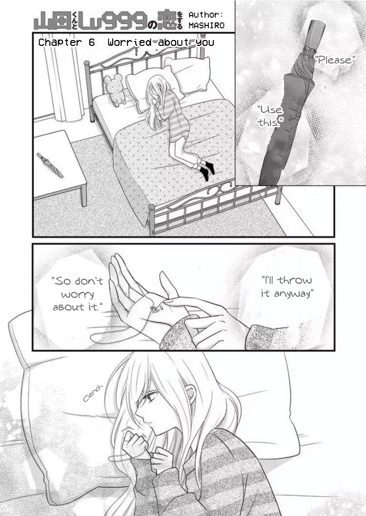 My Lv999 Love for Yamada-kun Chapter 6 page 2 - Chapter 6: Worried about you