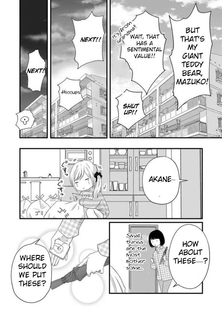 My Lv999 Love for Yamada-kun Chapter 6 page 6 - Chapter 6: Worried about you