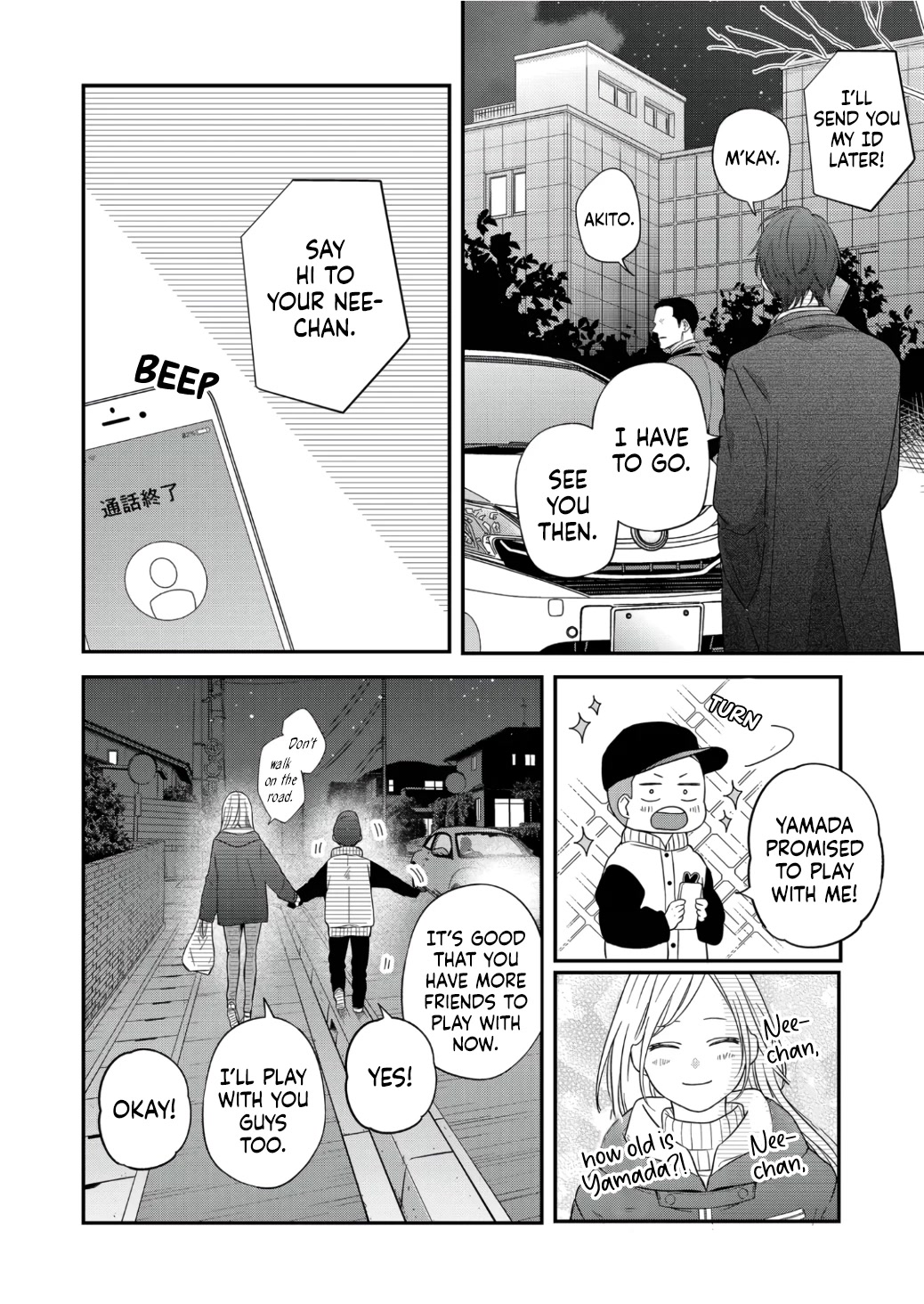 My Lv999 Love for Yamada-kun Chapter 60 page 12 - Chapter 60: Say ni to your Nee-chan