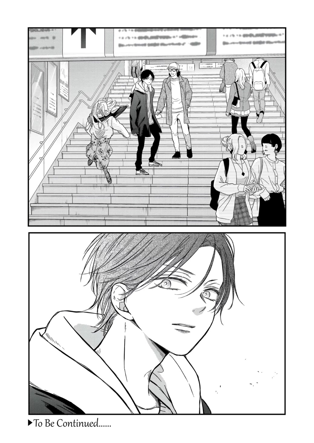 My Lv999 Love for Yamada-kun Chapter 62 page 15 - Chapter 62: Shut up