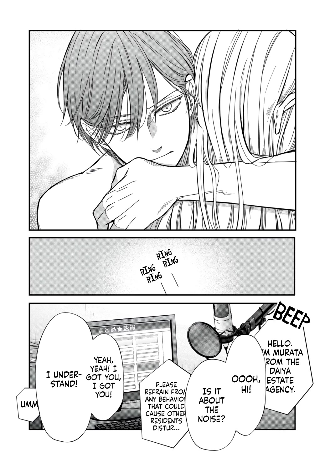 My Lv999 Love for Yamada-kun Chapter 63 page 16 - Chapter 63: I'm learning everyday