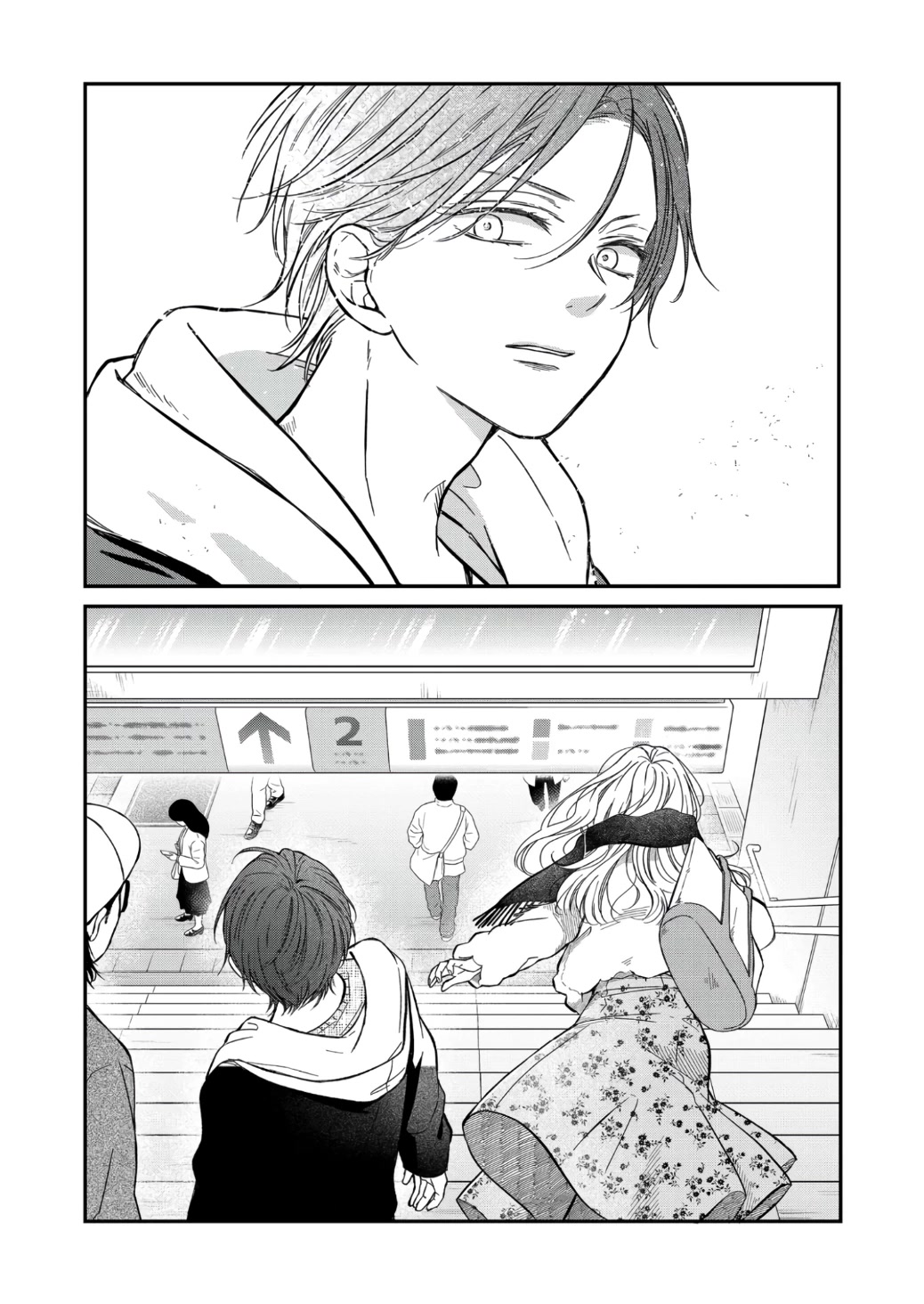 My Lv999 Love for Yamada-kun Chapter 63 page 3 - Chapter 63: I'm learning everyday