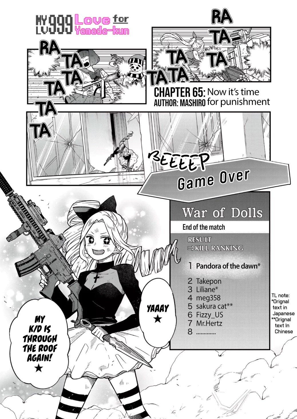 My Lv999 Love for Yamada-kun Chapter 65 page 2 - Chapter 65: Now it's time for punishment