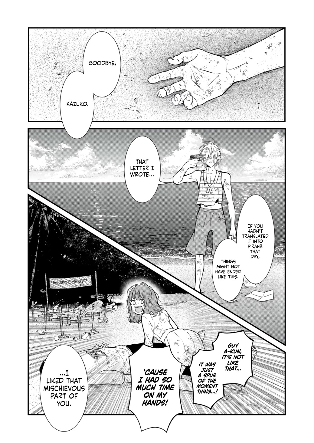 My Lv999 Love for Yamada-kun Chapter 67 page 5 - Chapter 67: Later Tonight