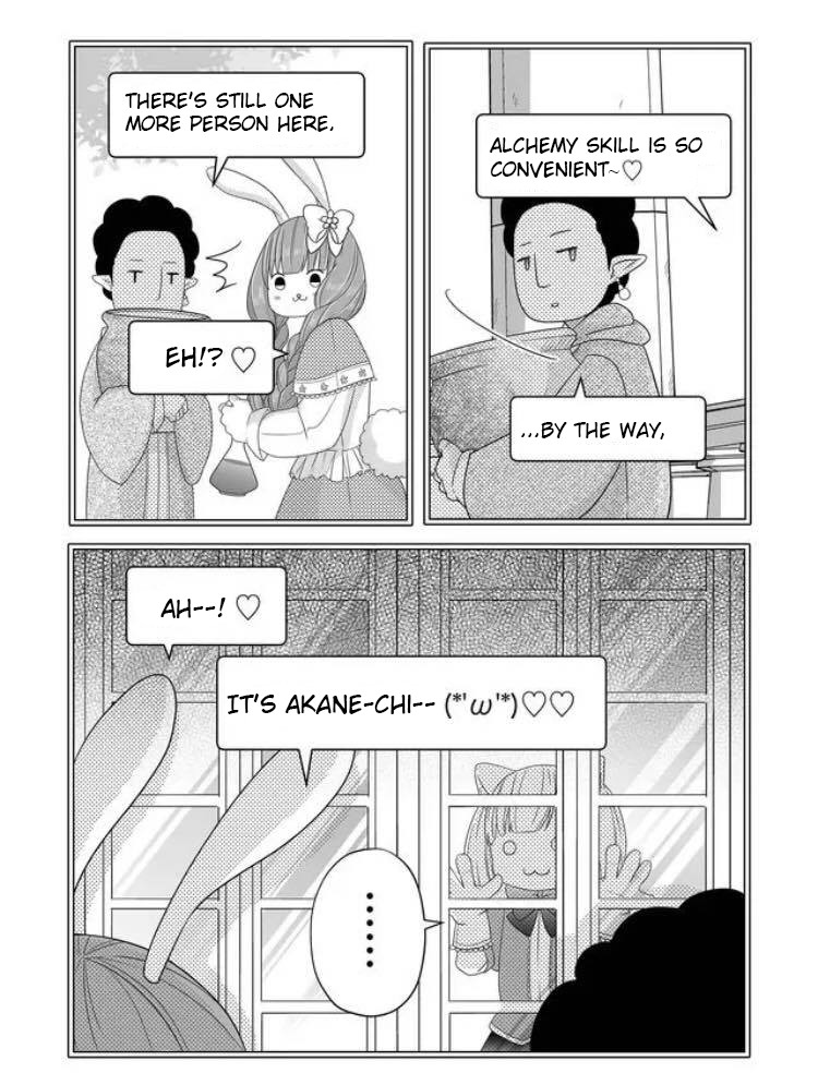 My Lv999 Love for Yamada-kun Chapter 7 page 13 - Chapter 7: Maybe, they are