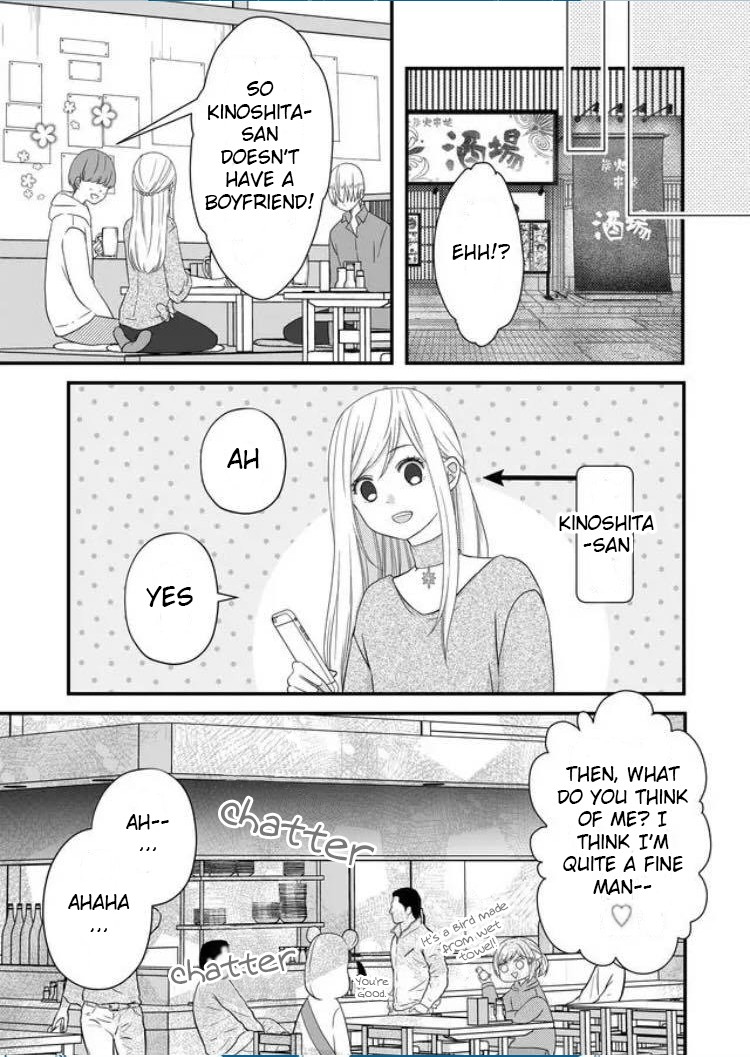My Lv999 Love for Yamada-kun Chapter 7 page 2 - Chapter 7: Maybe, they are