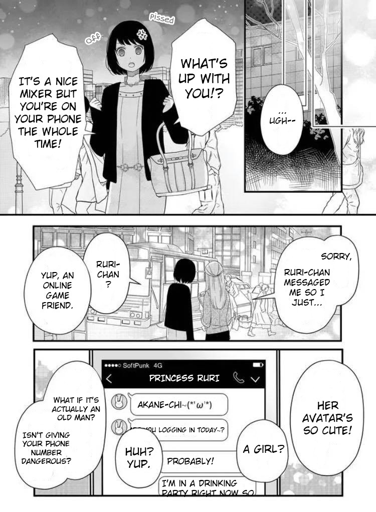 My Lv999 Love for Yamada-kun Chapter 7 page 5 - Chapter 7: Maybe, they are
