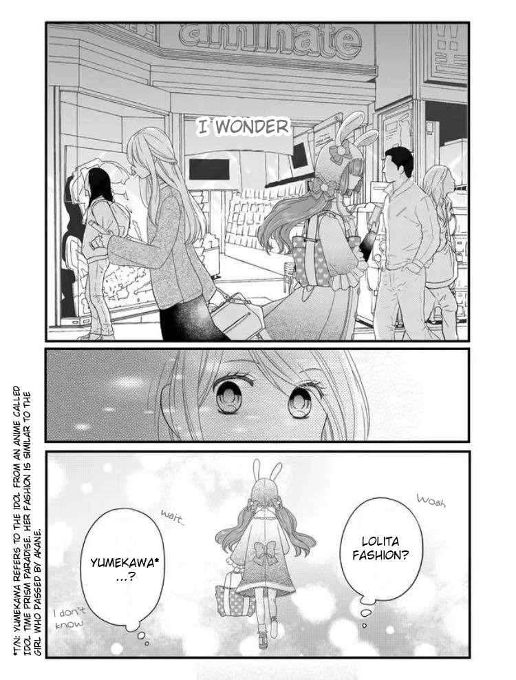 My Lv999 Love for Yamada-kun Chapter 7 page 7 - Chapter 7: Maybe, they are