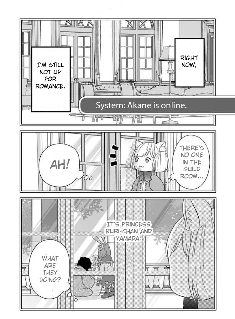 My Lv999 Love for Yamada-kun Chapter 7 page 9 - Chapter 7: Maybe, they are