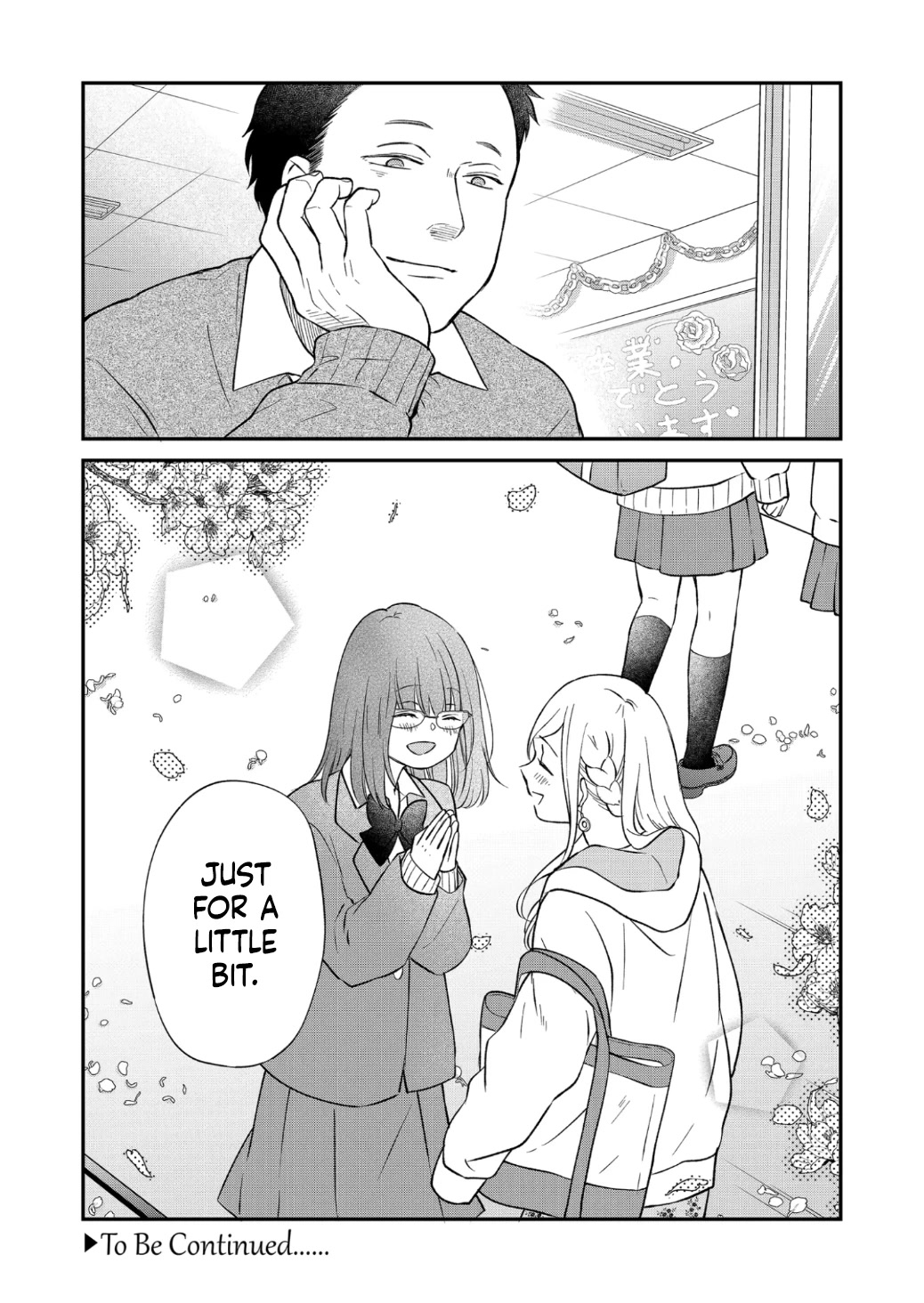 My Lv999 Love for Yamada-kun Chapter 71 page 17 - Chapter 71: Just for a little bit