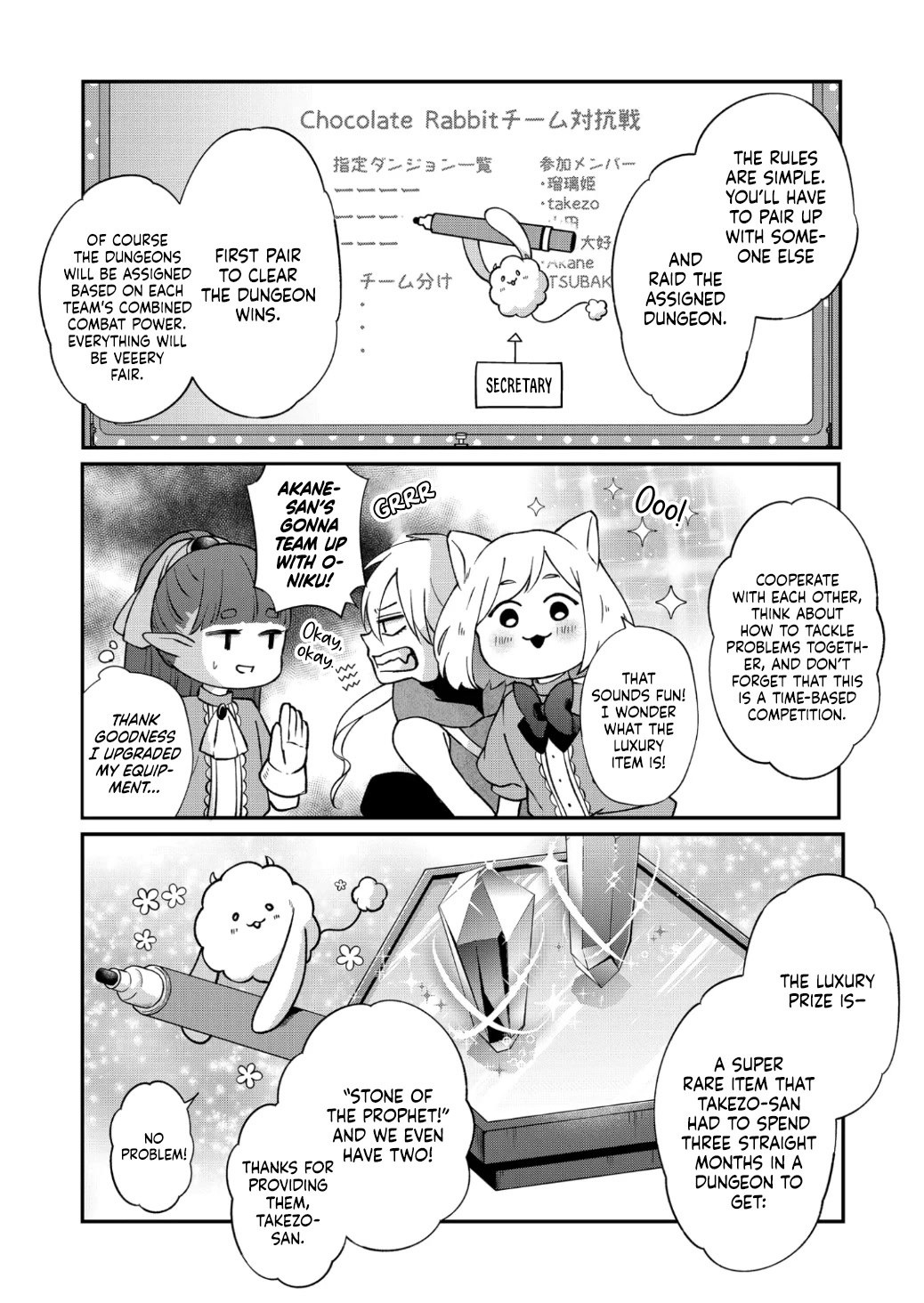 My Lv999 Love for Yamada-kun Chapter 72 page 3 - Chapter 72: ChocolateRabbit Meeting In Progress