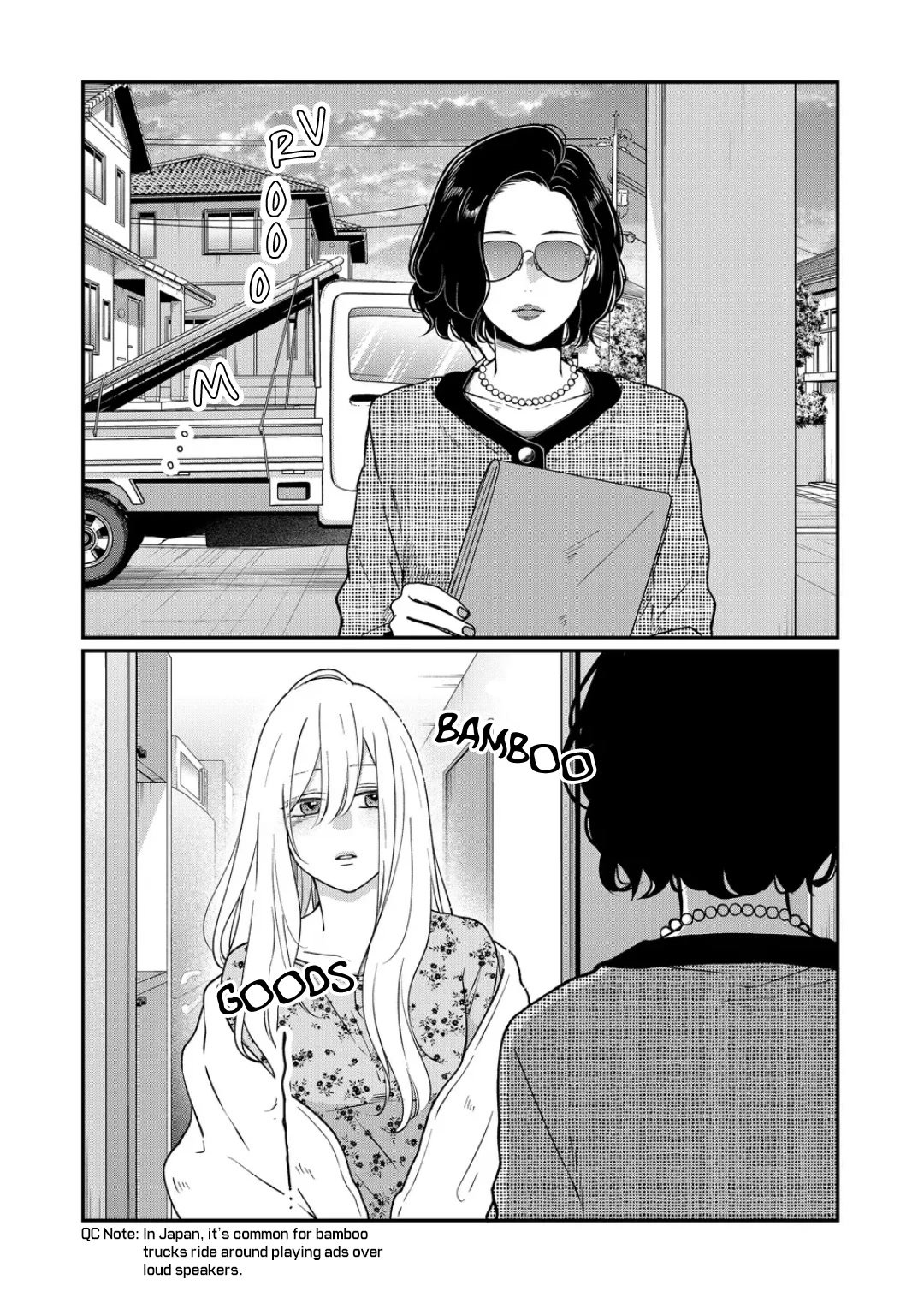 My Lv999 Love for Yamada-kun Chapter 73 page 3 - Chapter 73: Not up to it?