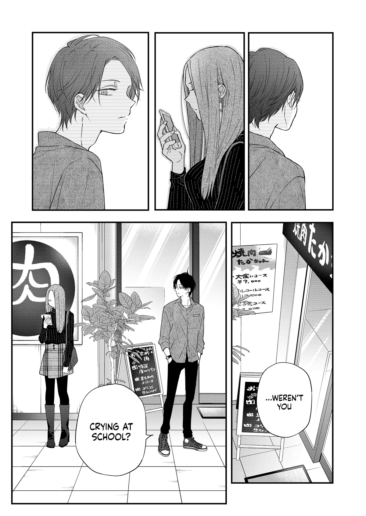 My Lv999 Love for Yamada-kun Chapter 76 page 11 - Chapter 76: Weren't you crying?