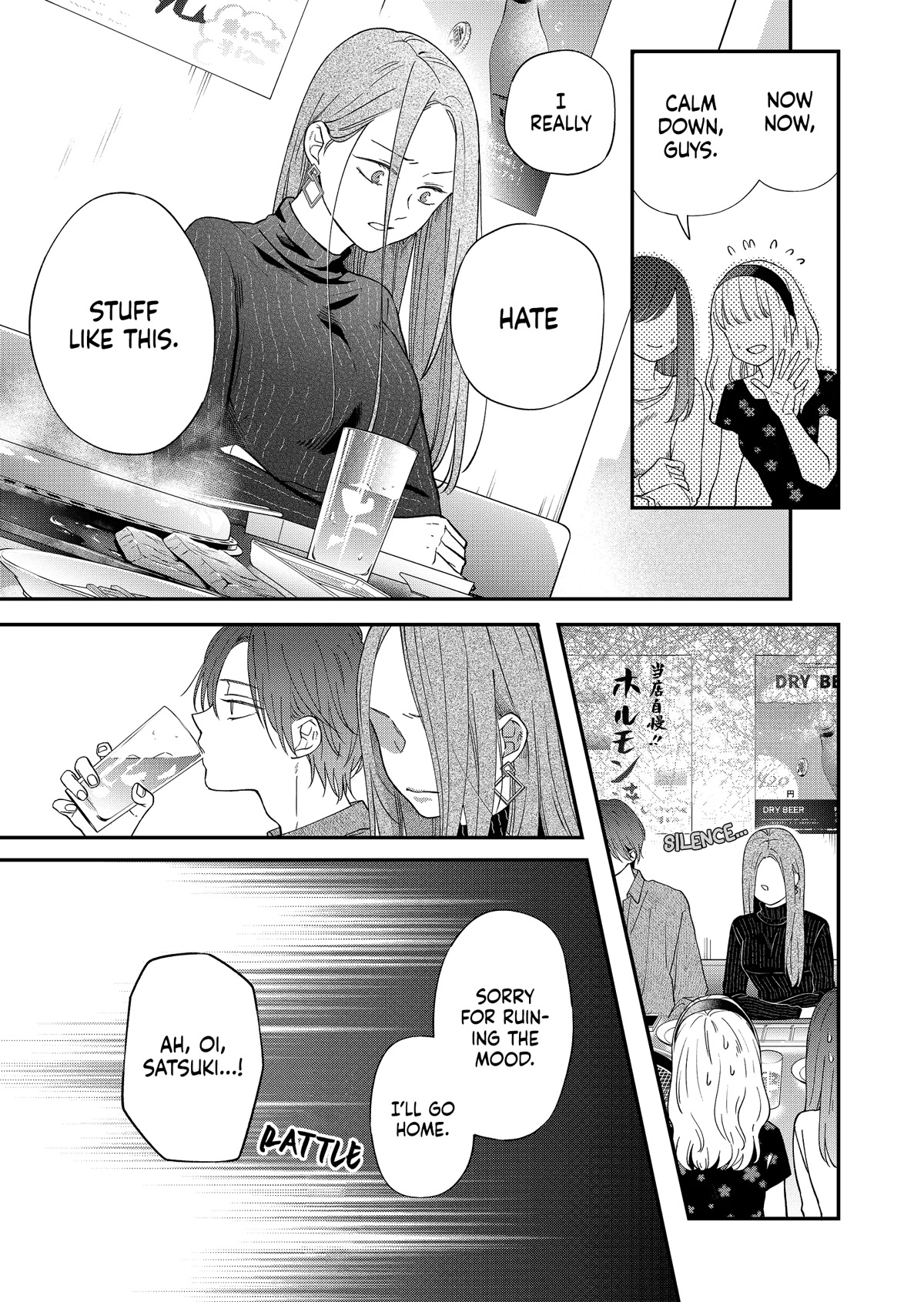 My Lv999 Love for Yamada-kun Chapter 76 page 8 - Chapter 76: Weren't you crying?