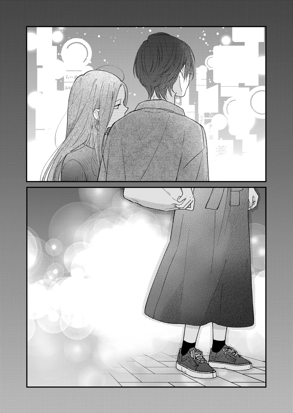My Lv999 Love for Yamada-kun Chapter 77 page 2 - Chapter 77: I trust him, so it's fine