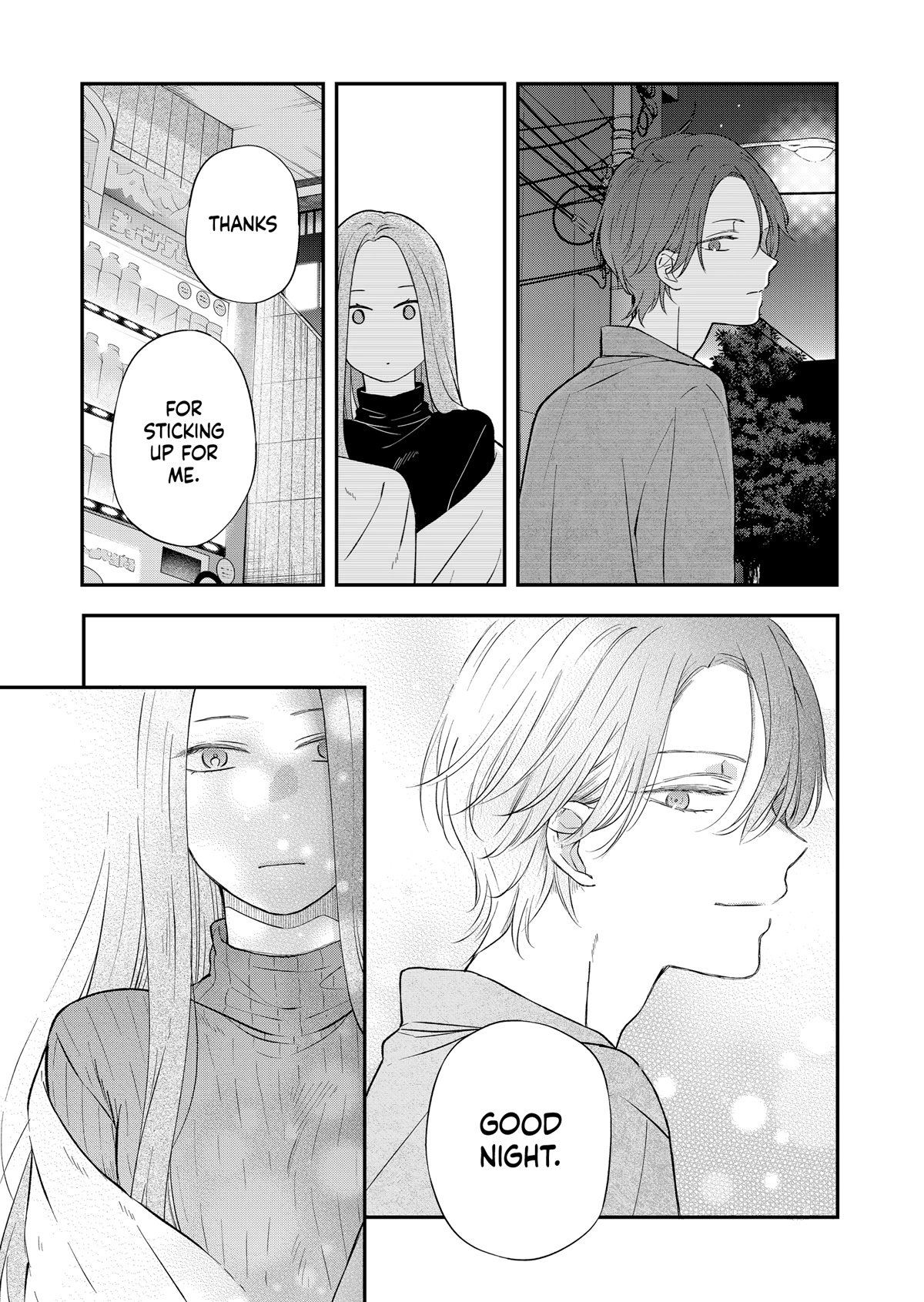 My Lv999 Love for Yamada-kun Chapter 77 page 8 - Chapter 77: I trust him, so it's fine