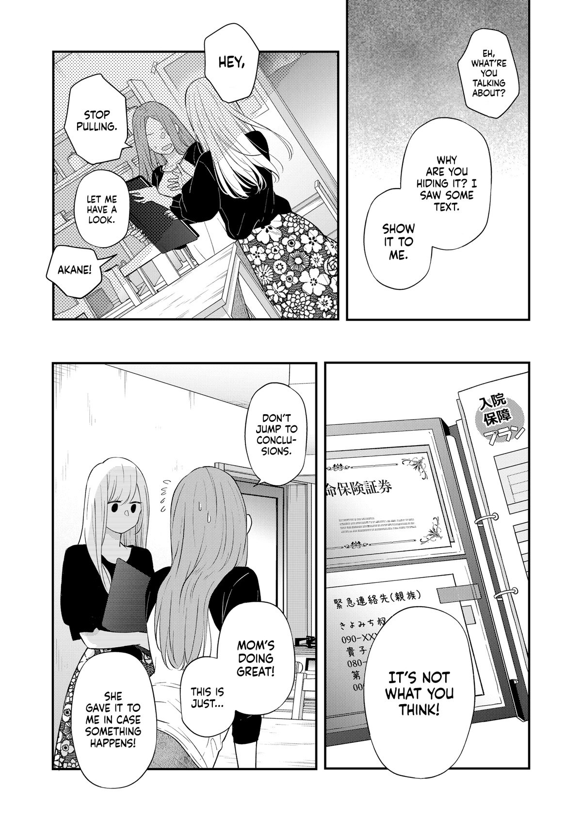 My Lv999 Love for Yamada-kun Chapter 78 page 11 - Chapter 78: I wish you were here with me