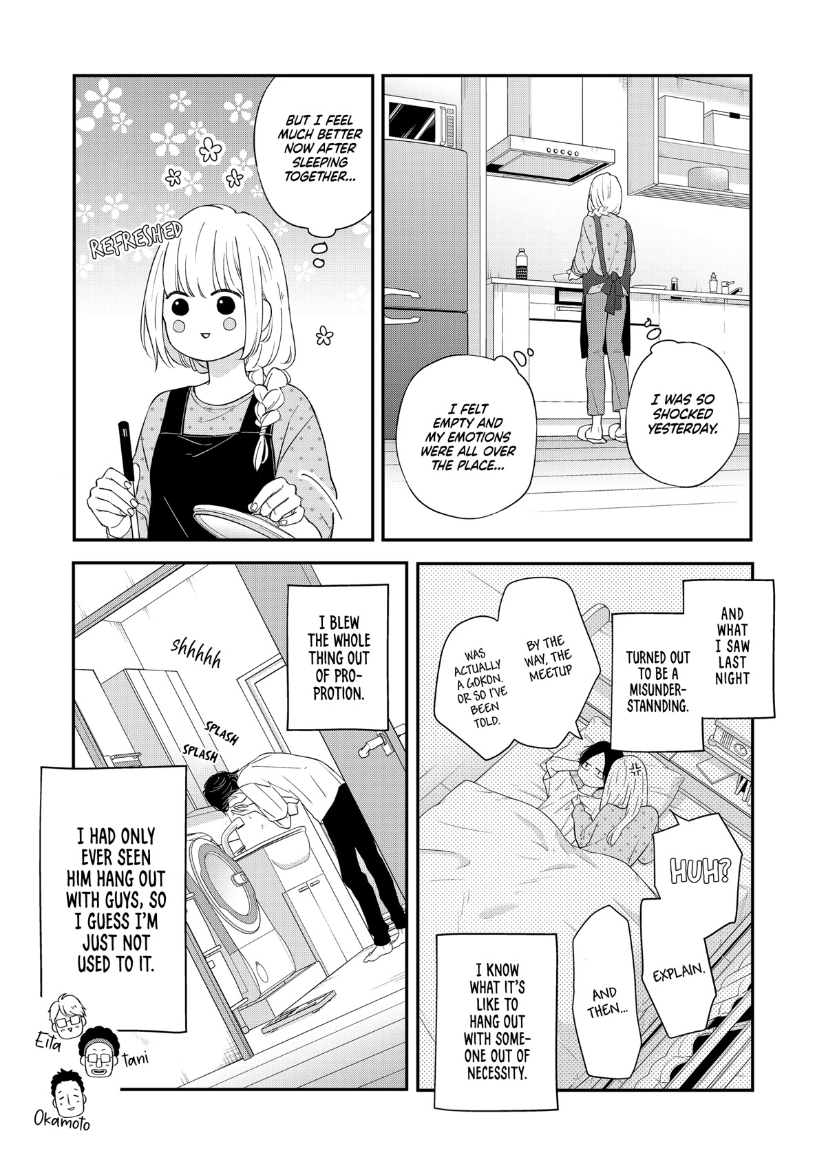 My Lv999 Love for Yamada-kun Chapter 78 page 4 - Chapter 78: I wish you were here with me