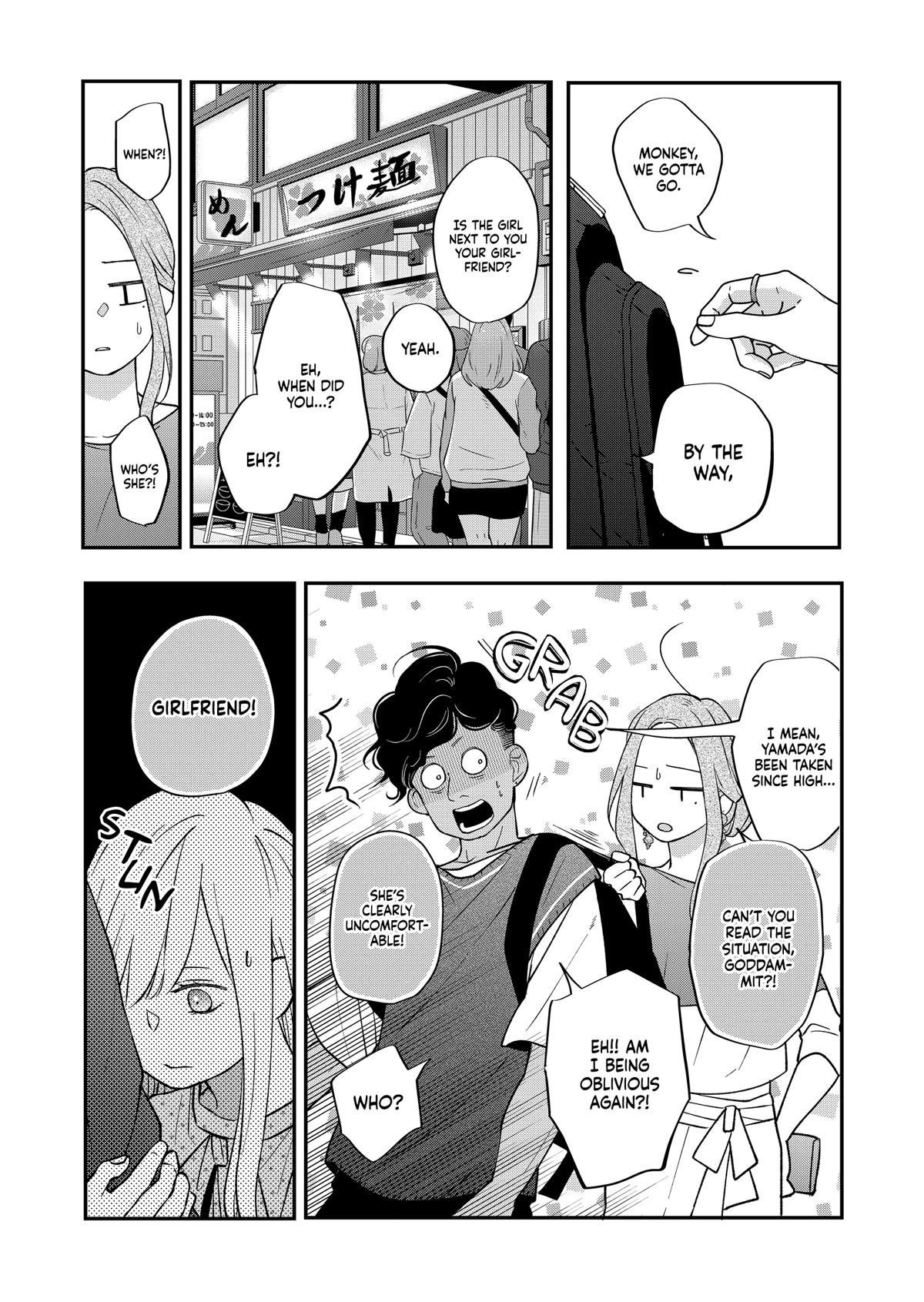 My Lv999 Love for Yamada-kun Chapter 79 page 14 - Chapter 79: Don't tell me you're standing in line