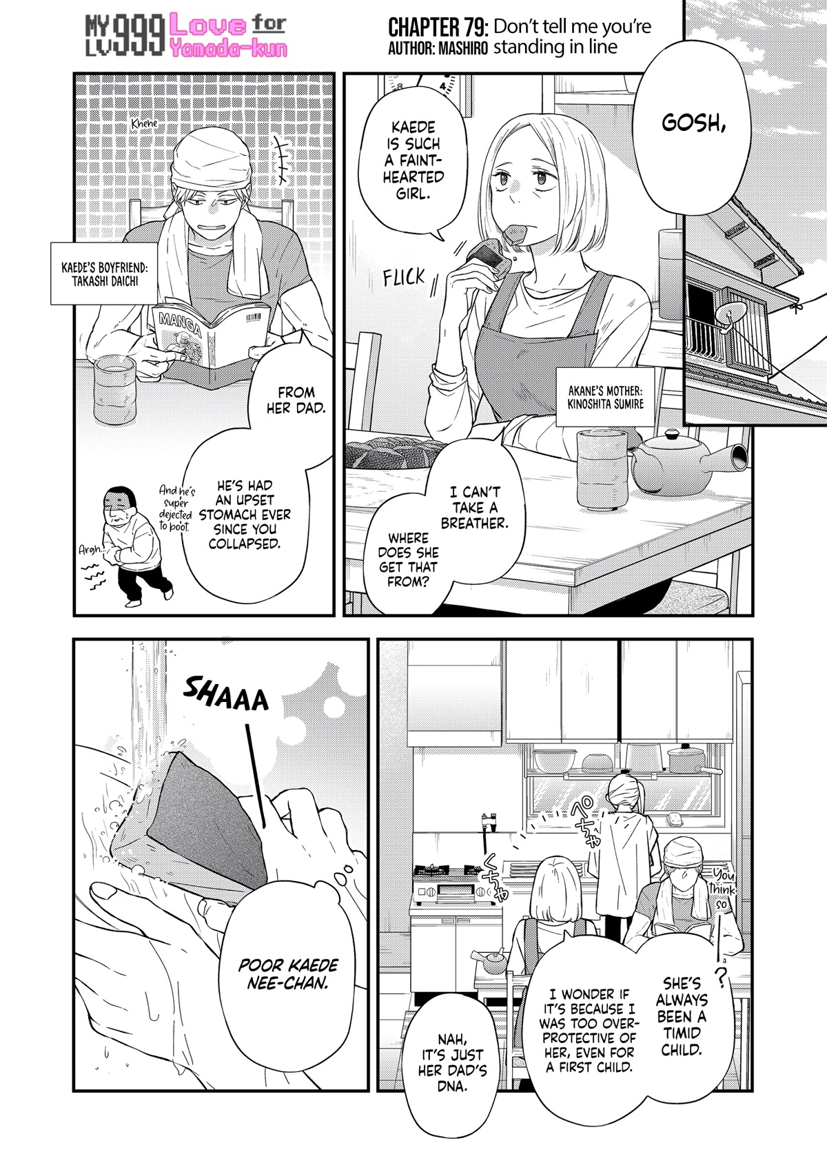 My Lv999 Love for Yamada-kun Chapter 79 page 2 - Chapter 79: Don't tell me you're standing in line
