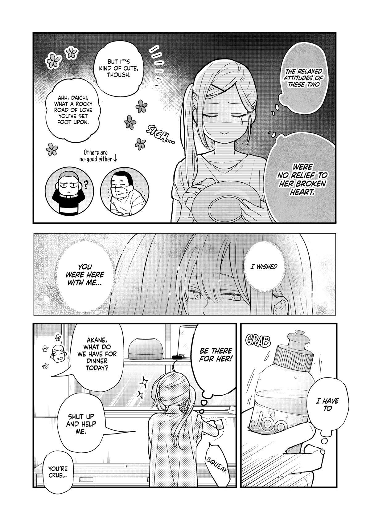 My Lv999 Love for Yamada-kun Chapter 79 page 3 - Chapter 79: Don't tell me you're standing in line