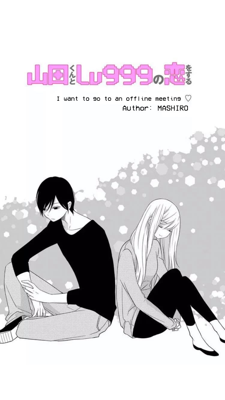 My Lv999 Love for Yamada-kun Chapter 8 page 1 - Chapter 8: I want to go to an offline meeting