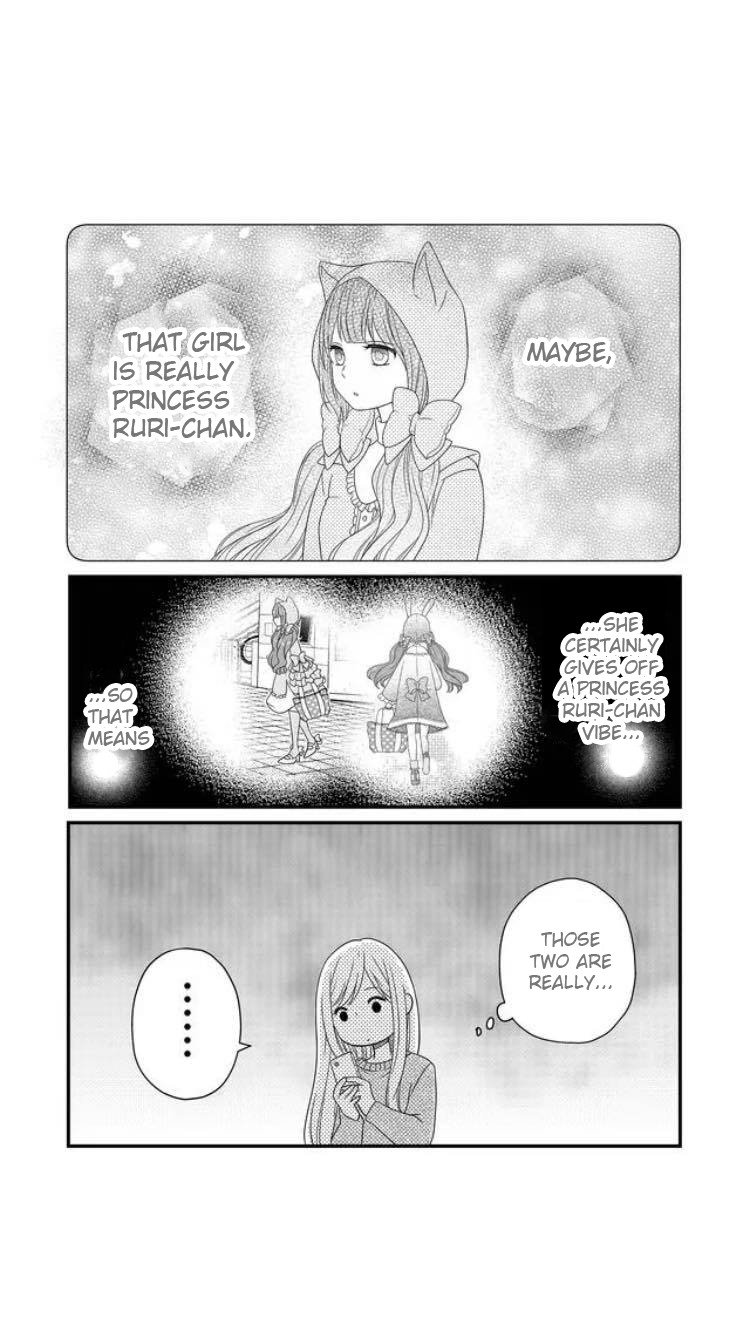 My Lv999 Love for Yamada-kun Chapter 8 page 14 - Chapter 8: I want to go to an offline meeting