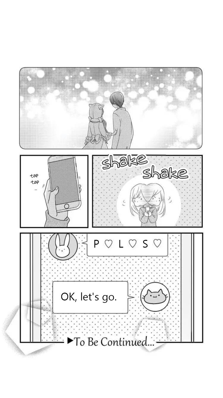 My Lv999 Love for Yamada-kun Chapter 8 page 16 - Chapter 8: I want to go to an offline meeting