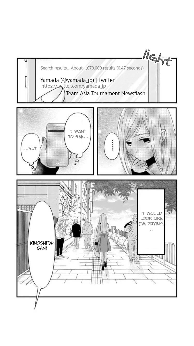 My Lv999 Love for Yamada-kun Chapter 8 page 3 - Chapter 8: I want to go to an offline meeting