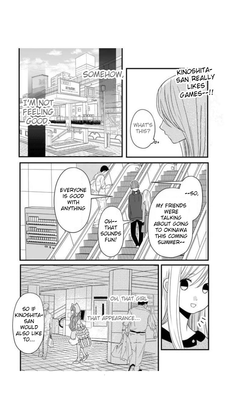 My Lv999 Love for Yamada-kun Chapter 8 page 6 - Chapter 8: I want to go to an offline meeting