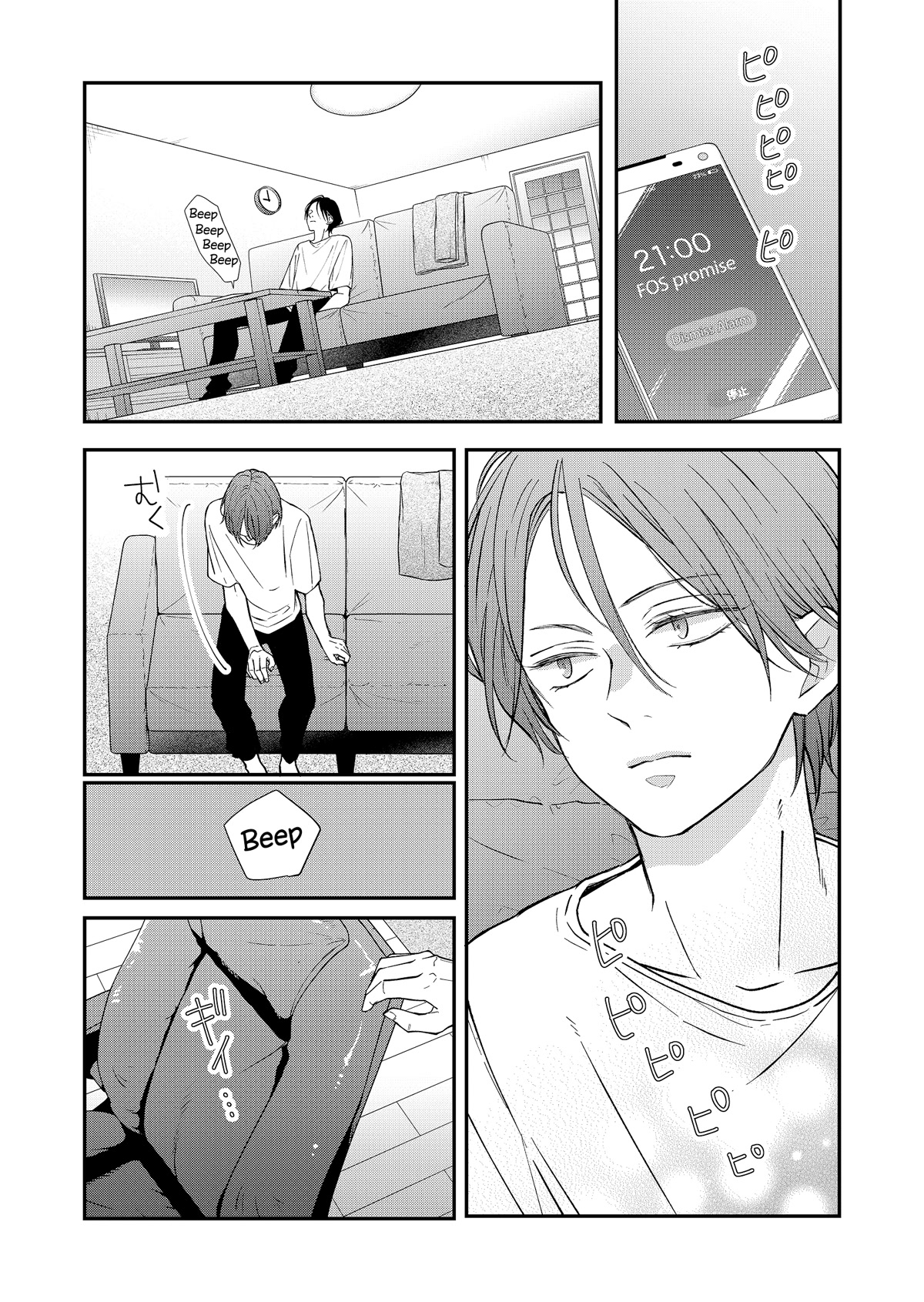 My Lv999 Love for Yamada-kun Chapter 81 page 14 - Chapter 81: He's got his hands full