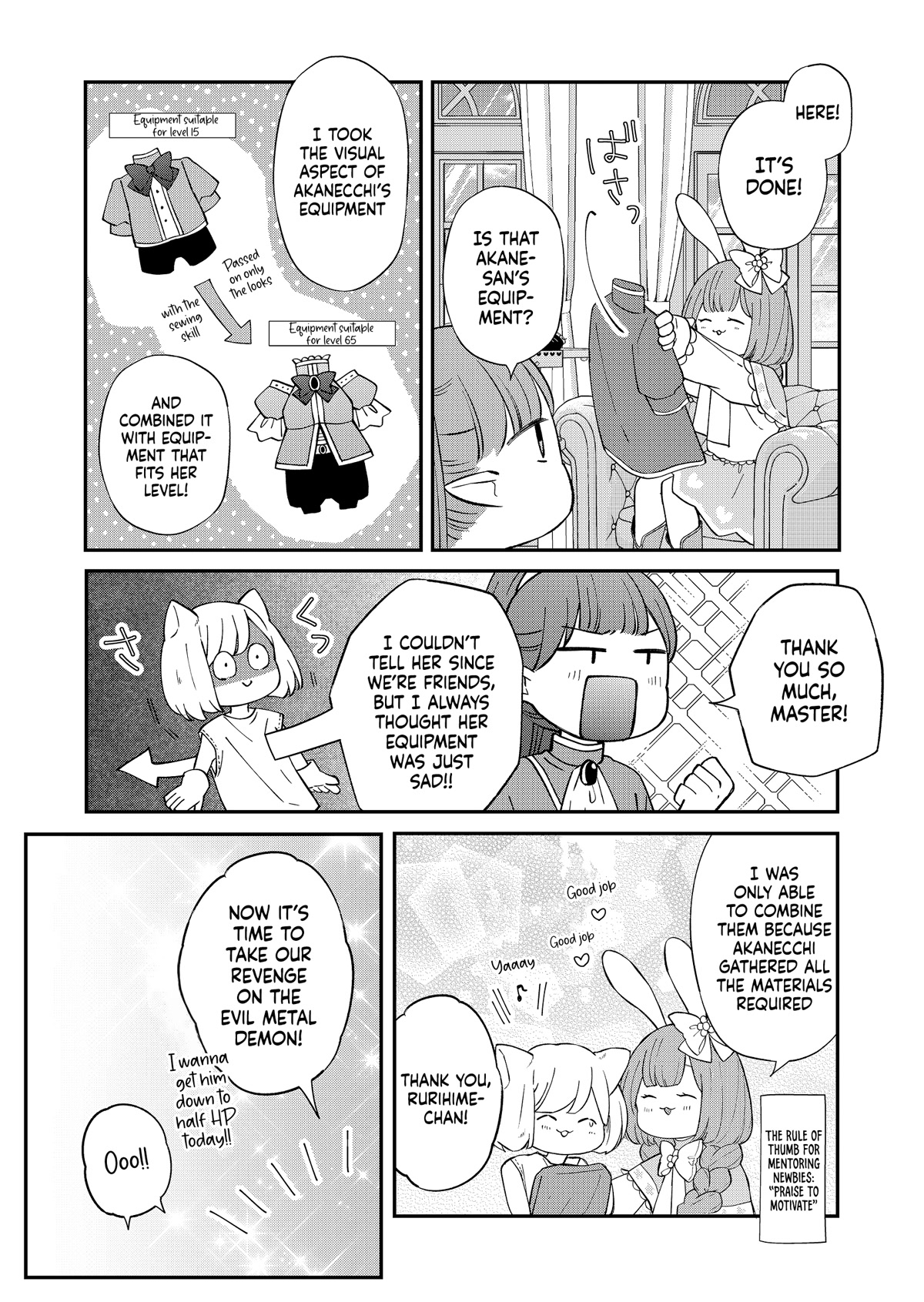 My Lv999 Love for Yamada-kun Chapter 81 page 9 - Chapter 81: He's got his hands full