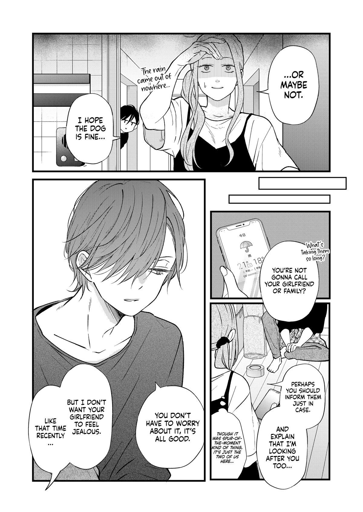 My Lv999 Love for Yamada-kun Chapter 82 page 12 - Chapter 82: It's a false impression