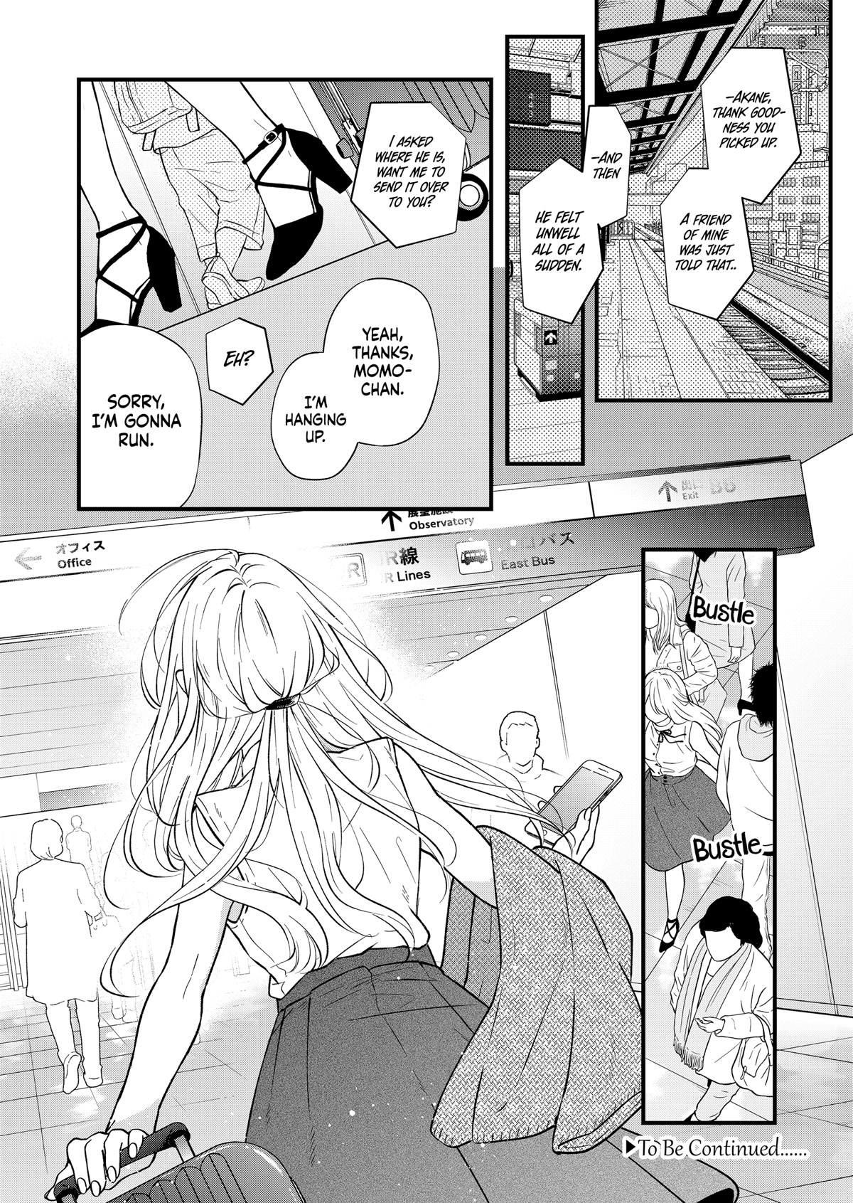 My Lv999 Love for Yamada-kun Chapter 82 page 16 - Chapter 82: It's a false impression