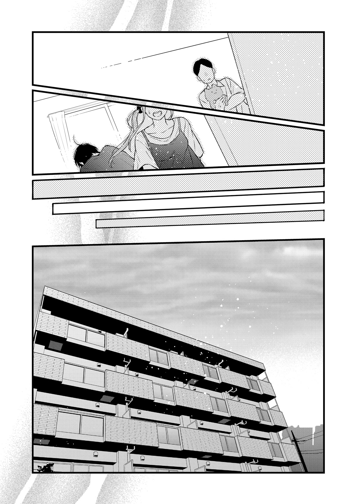 My Lv999 Love for Yamada-kun Chapter 82 page 9 - Chapter 82: It's a false impression