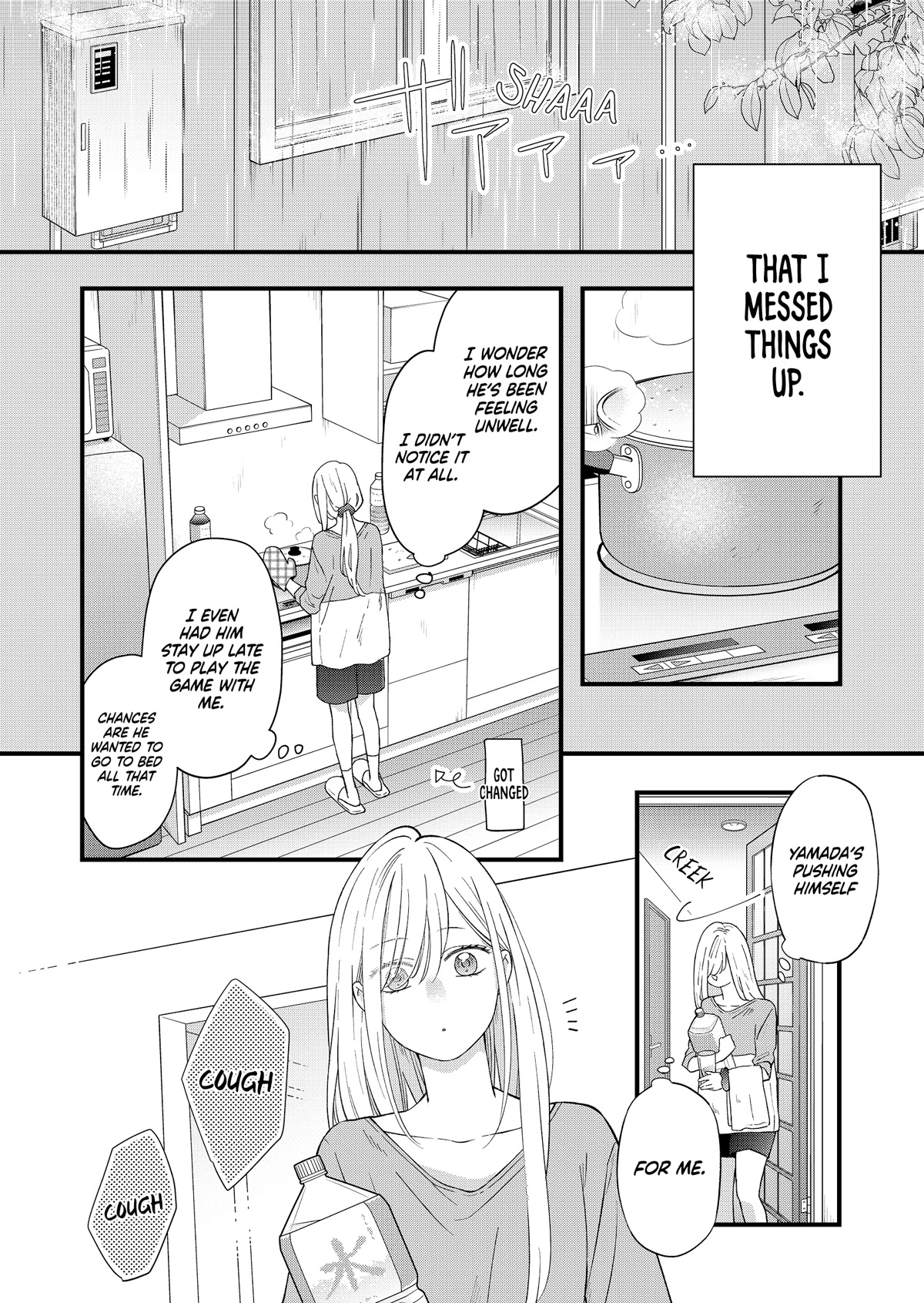 My Lv999 Love for Yamada-kun Chapter 84 page 3 - Chapter 84: I thought love is...