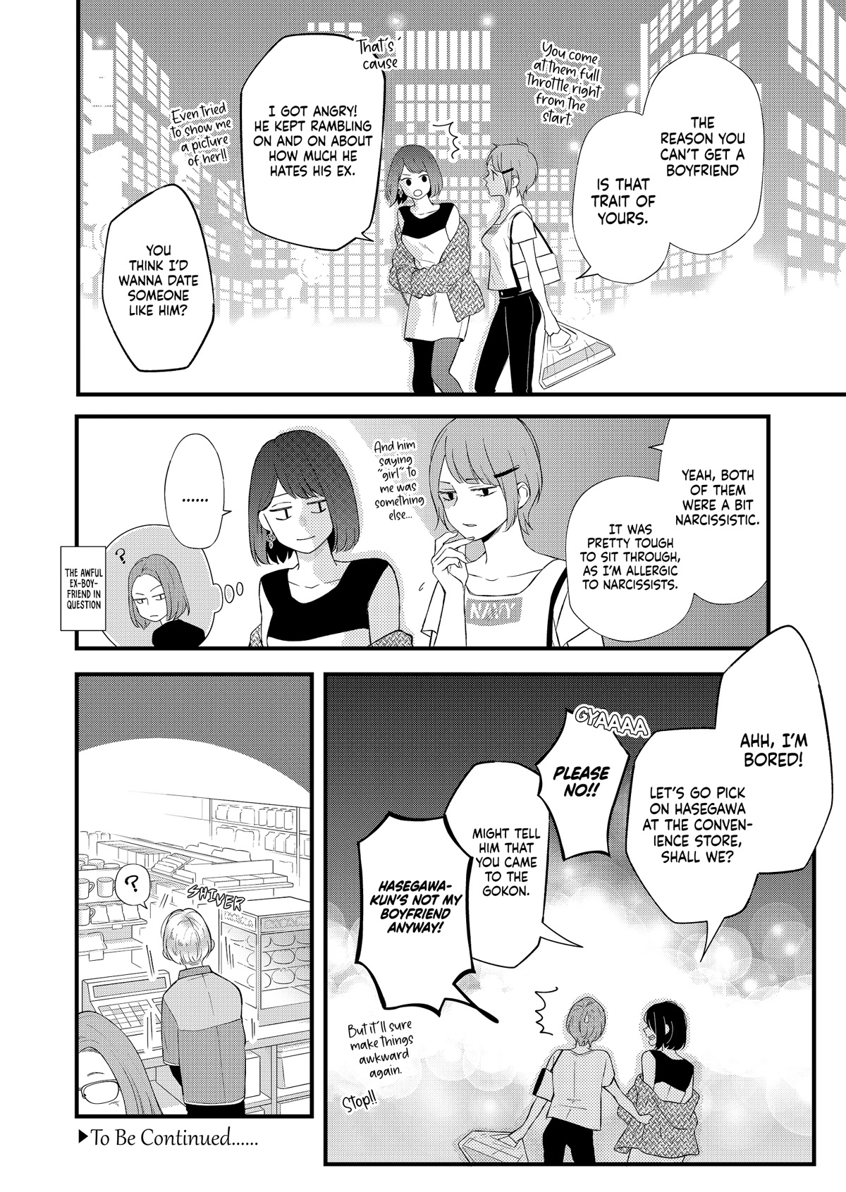My Lv999 Love for Yamada-kun Chapter 85 page 17 - Chapter 85: He will receive divine retribution