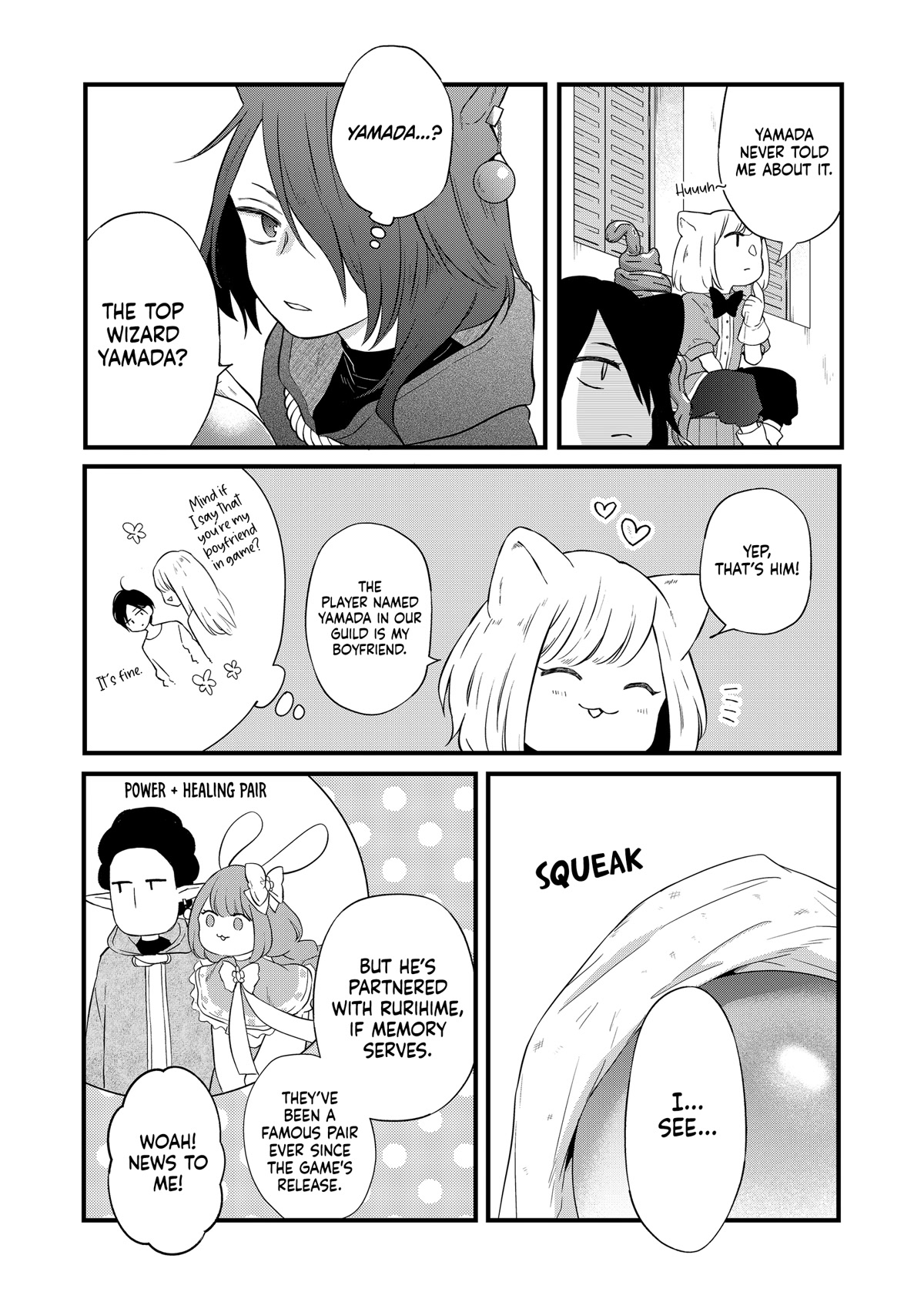 My Lv999 Love for Yamada-kun Chapter 86 page 14 - Chapter 86: He plays as a weird afro character.