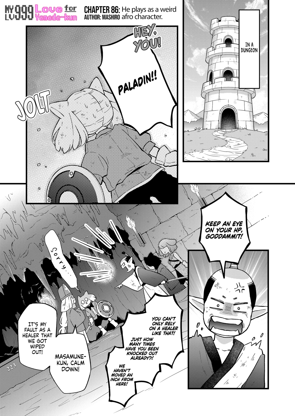 My Lv999 Love for Yamada-kun Chapter 86 page 2 - Chapter 86: He plays as a weird afro character.