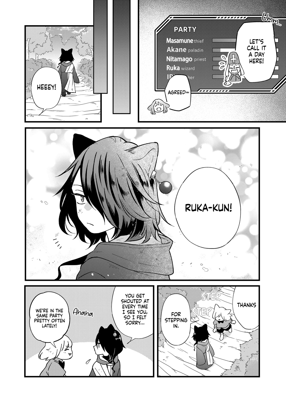 My Lv999 Love for Yamada-kun Chapter 86 page 5 - Chapter 86: He plays as a weird afro character.