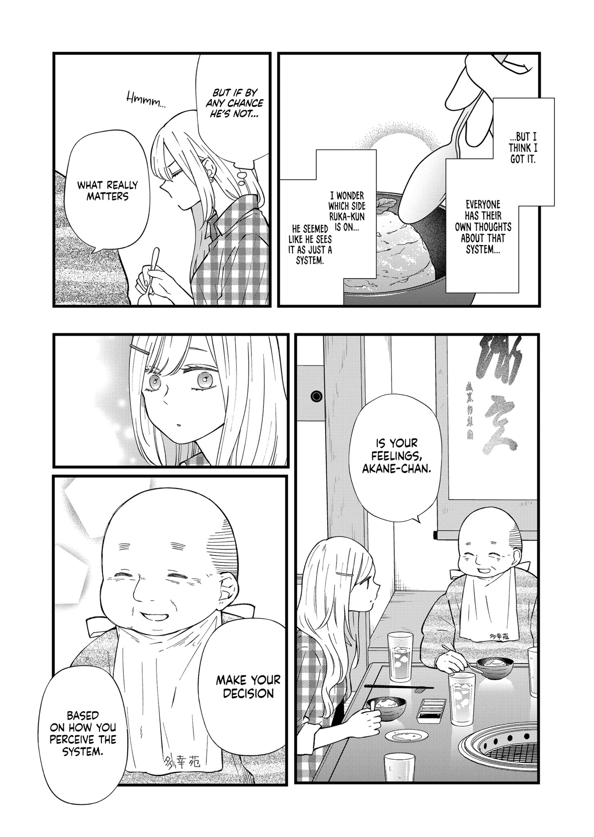 My Lv999 Love for Yamada-kun Chapter 87 page 13 - Chapter 87: You're not gonna challenge him to a duel, are you?