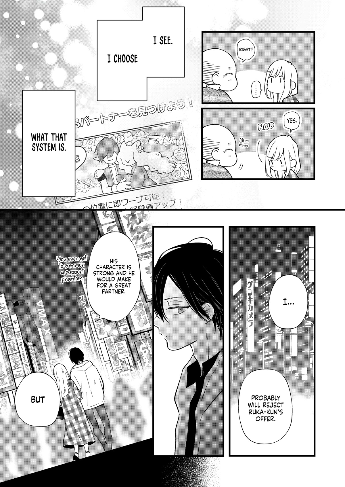 My Lv999 Love for Yamada-kun Chapter 87 page 14 - Chapter 87: You're not gonna challenge him to a duel, are you?