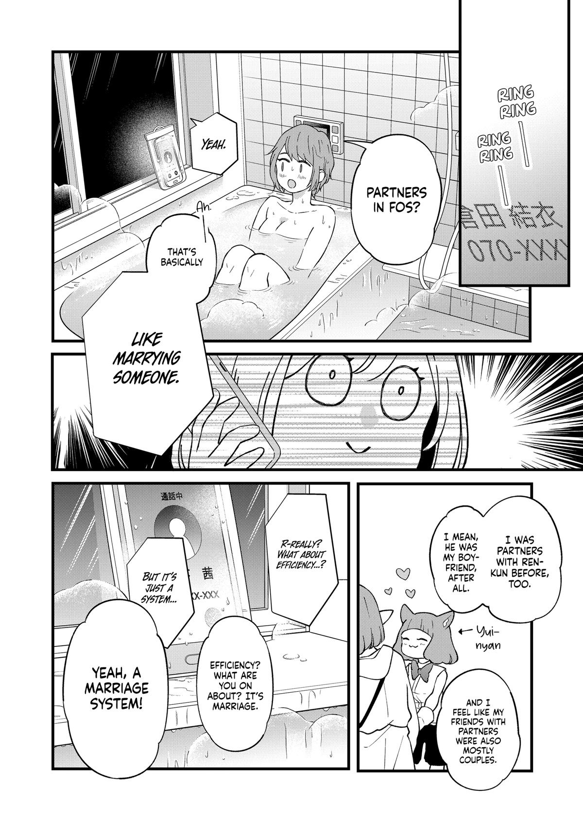 My Lv999 Love for Yamada-kun Chapter 87 page 7 - Chapter 87: You're not gonna challenge him to a duel, are you?