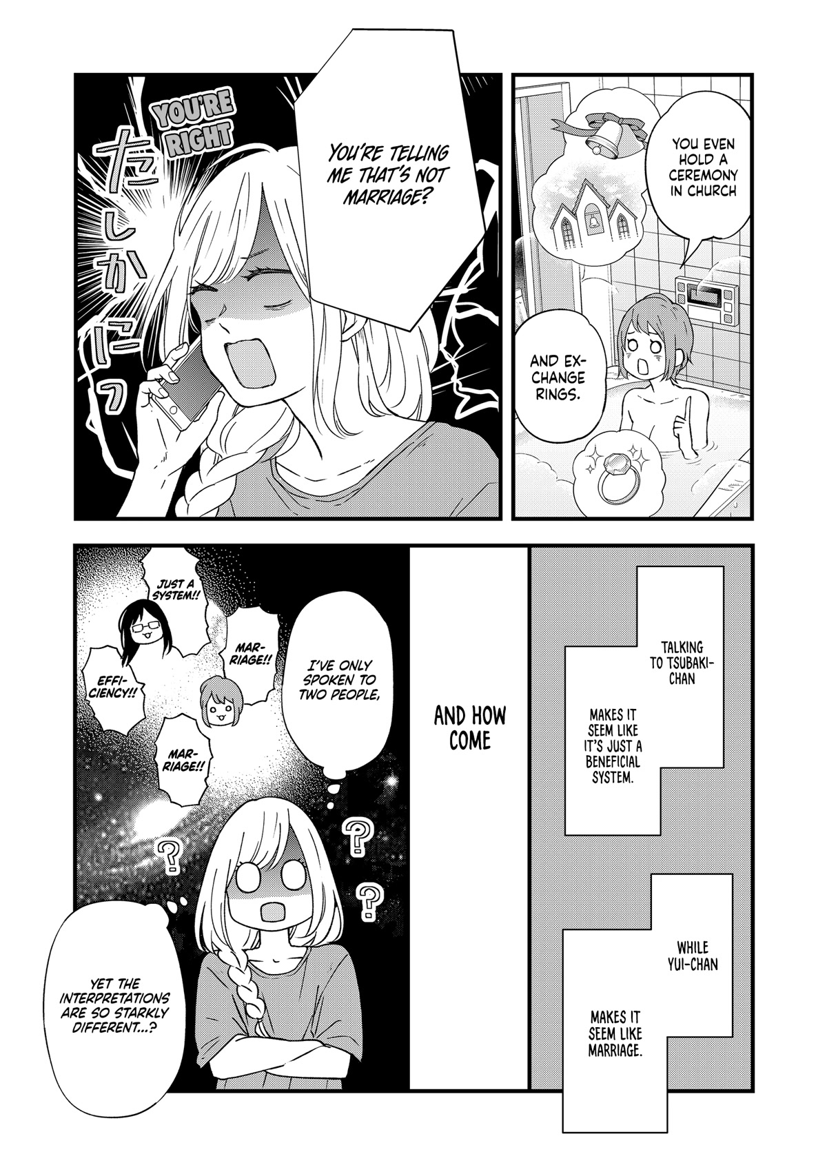 My Lv999 Love for Yamada-kun Chapter 87 page 8 - Chapter 87: You're not gonna challenge him to a duel, are you?