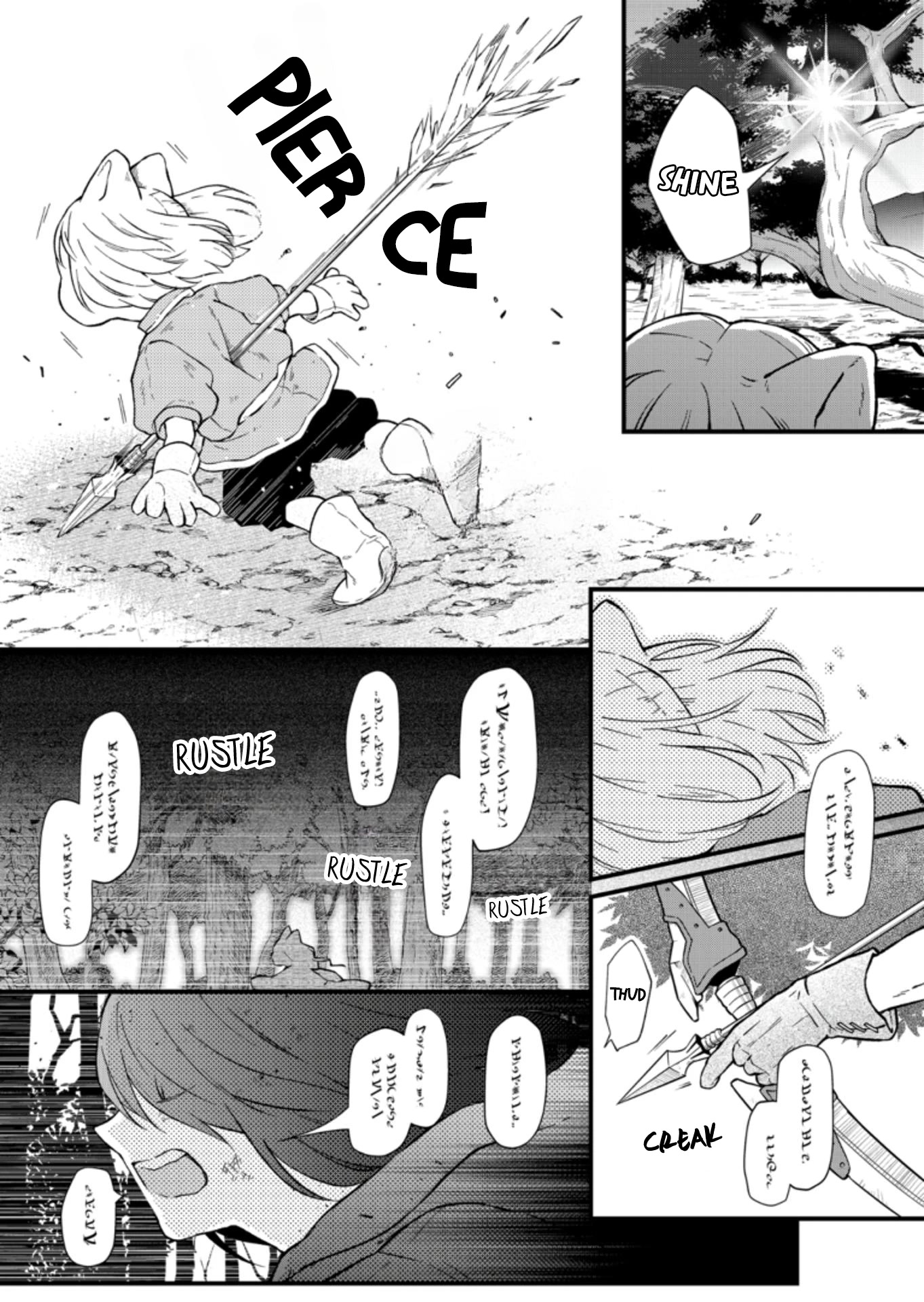 My Lv999 Love for Yamada-kun Chapter 88 page 13 - Chapter 88: Sulking afro is a catastrophe