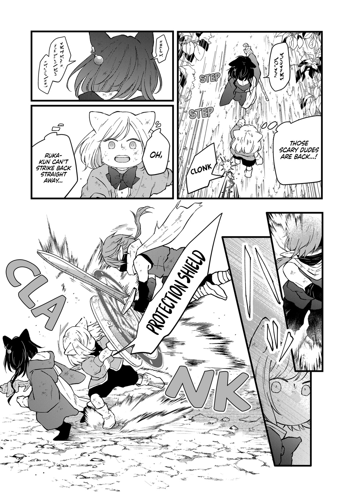 My Lv999 Love for Yamada-kun Chapter 89 page 10 - Chapter 89: Don't stop chanting!