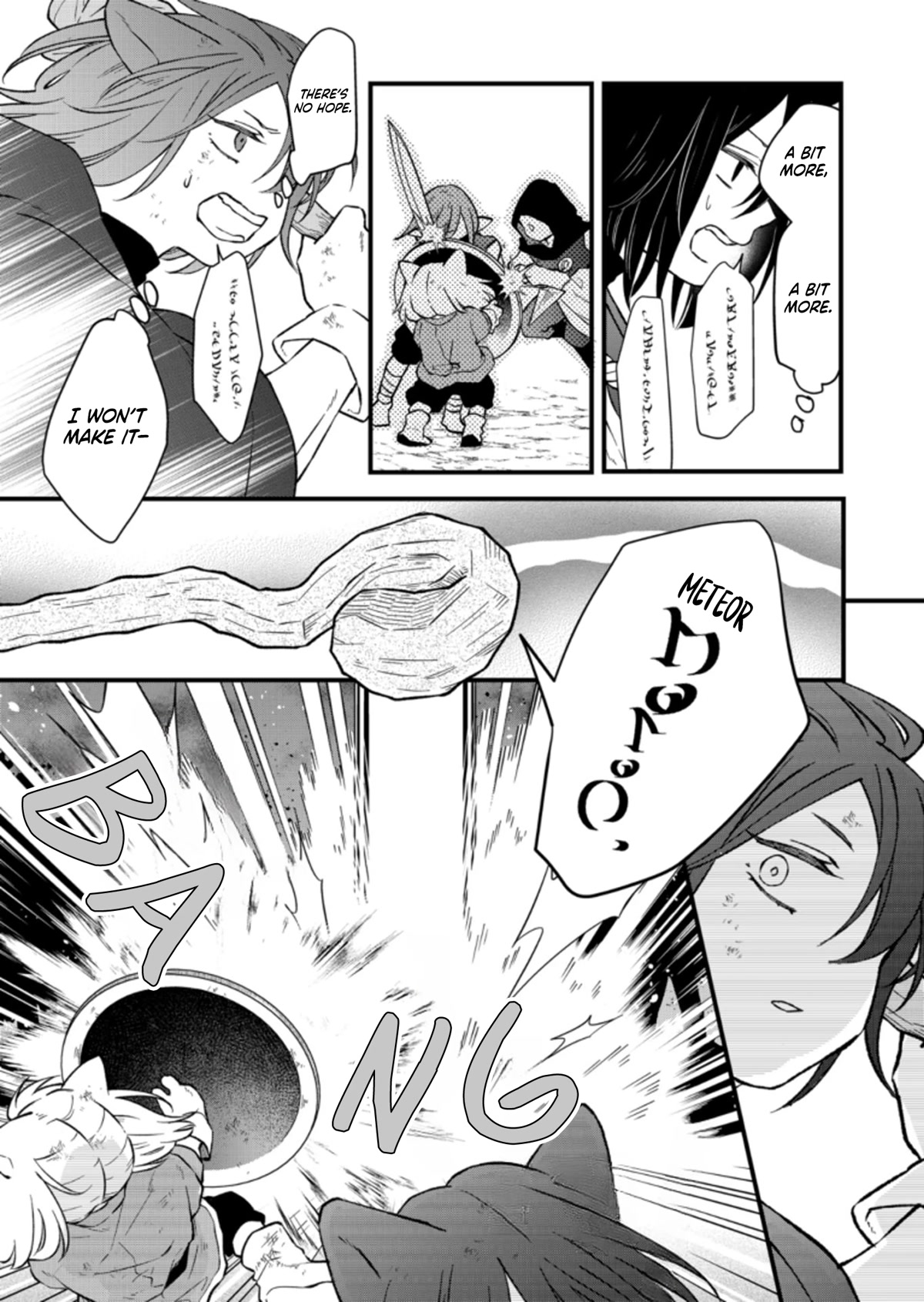 My Lv999 Love for Yamada-kun Chapter 89 page 12 - Chapter 89: Don't stop chanting!