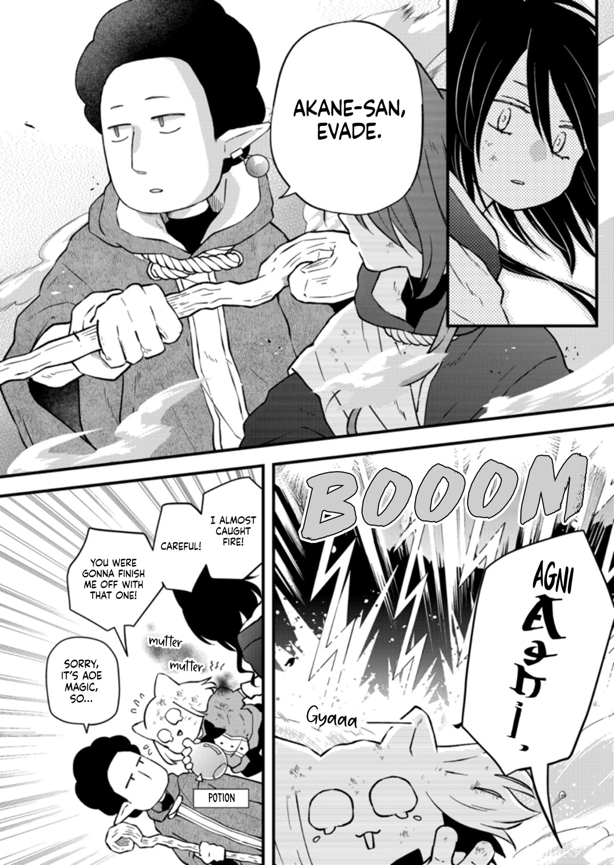 My Lv999 Love for Yamada-kun Chapter 89 page 13 - Chapter 89: Don't stop chanting!