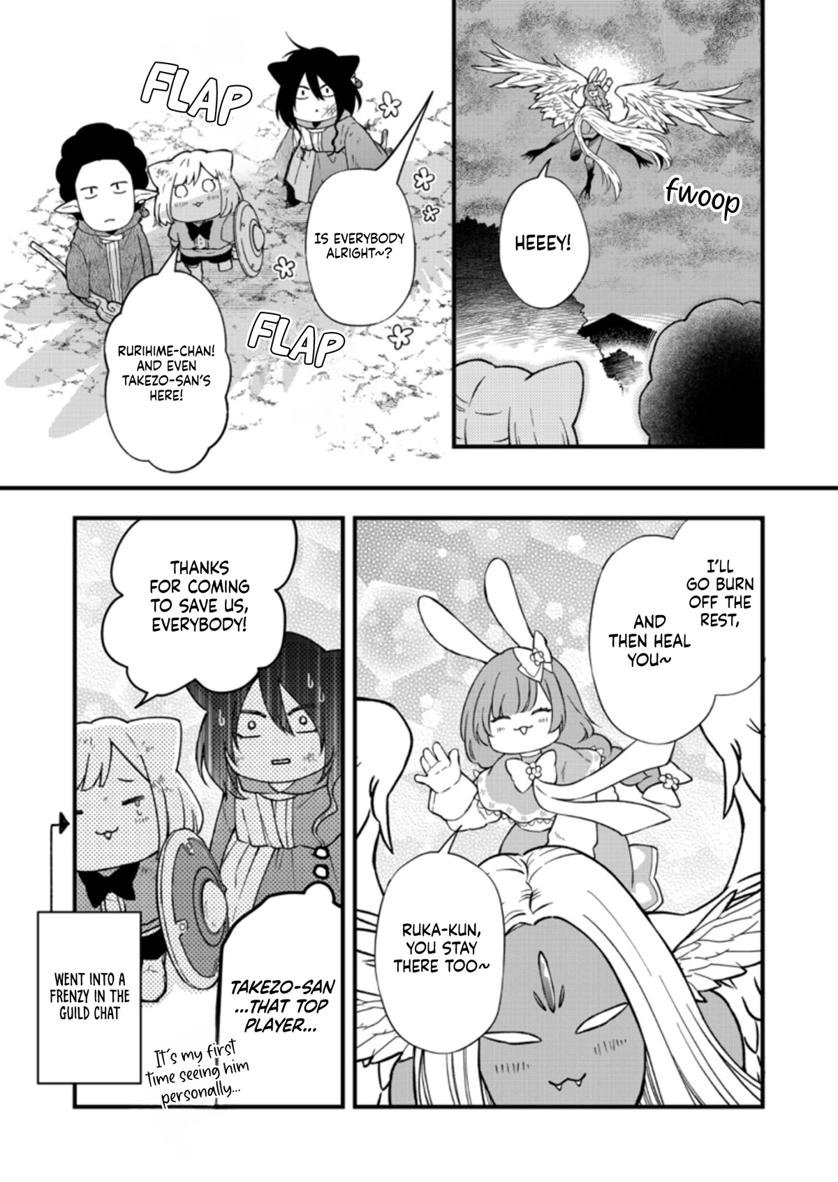 My Lv999 Love for Yamada-kun Chapter 89 page 14 - Chapter 89: Don't stop chanting!