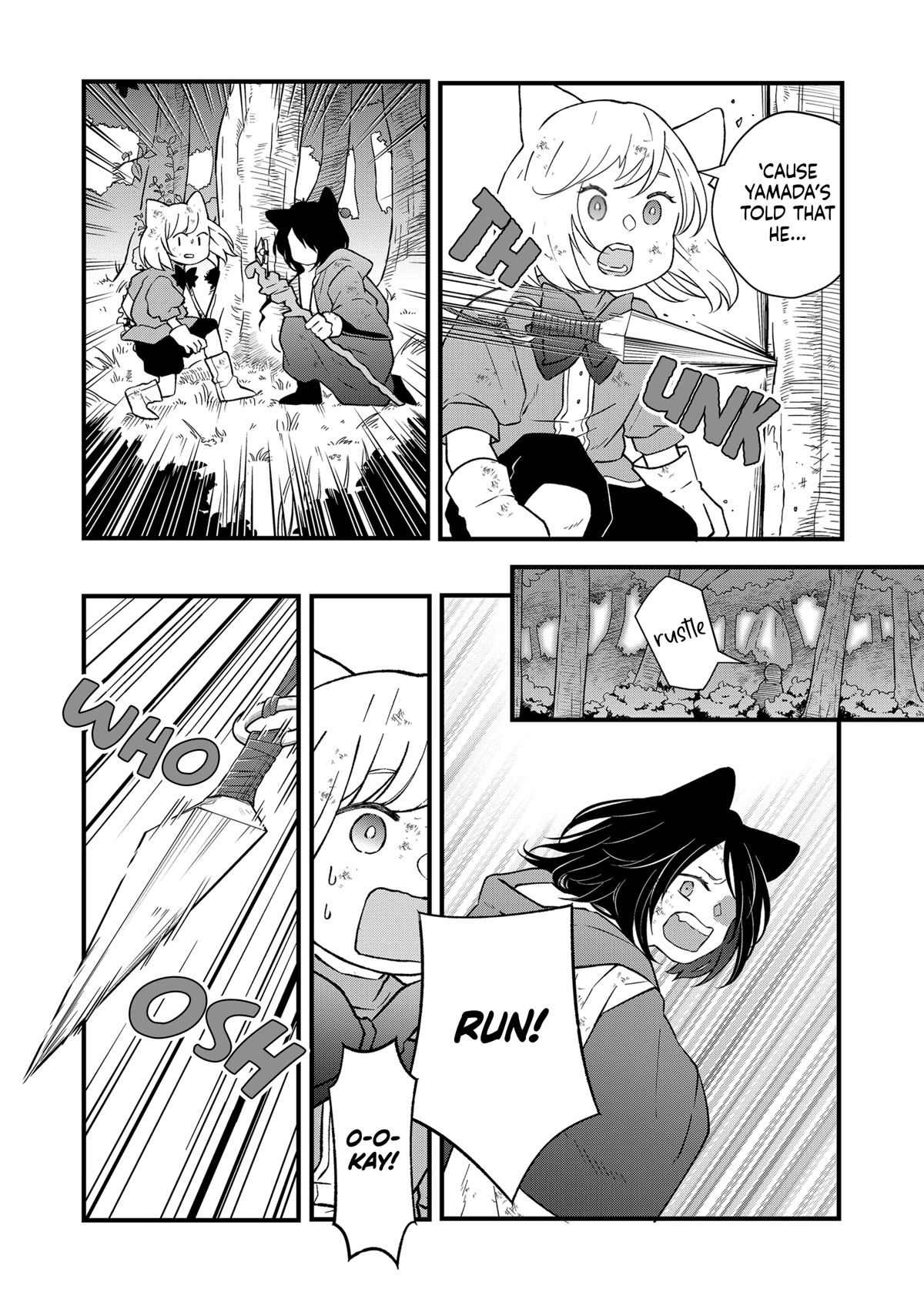 My Lv999 Love for Yamada-kun Chapter 89 page 9 - Chapter 89: Don't stop chanting!